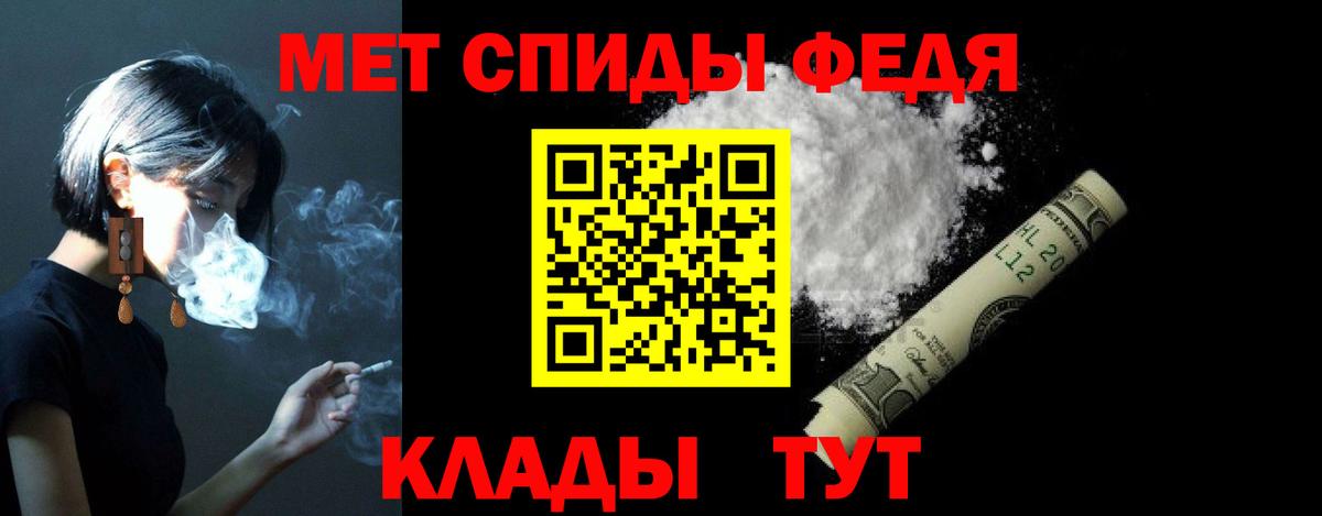 Amphetamine 98% Усинск