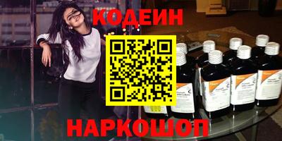 ПСИЛОЦИБИНОВЫЕ ГРИБЫ Ирбит