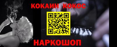 бутик Ипатово