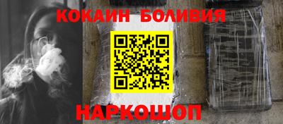 бутик Ипатово
