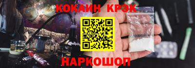 бутик Ипатово