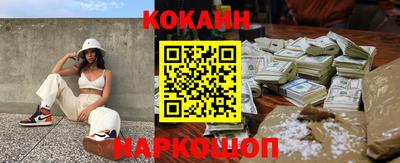 ПСИЛОЦИБИНОВЫЕ ГРИБЫ Ирбит