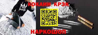 бутик Ипатово