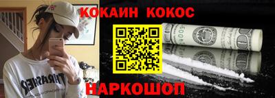бутик Ипатово