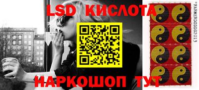 бутик Ипатово