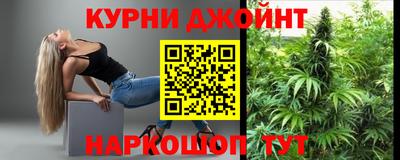 бутик Ипатово