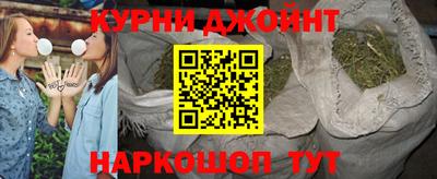 бутик Ипатово