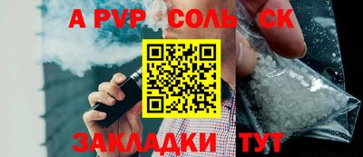 ПСИЛОЦИБИНОВЫЕ ГРИБЫ Ирбит