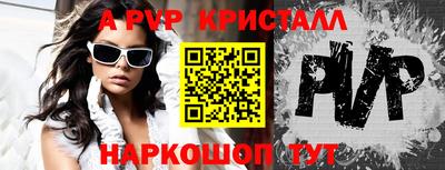 бутик Ипатово
