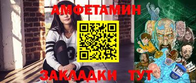 бутик Ипатово