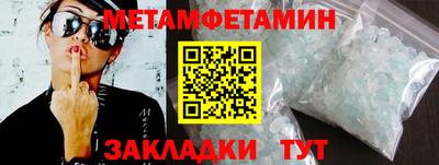 бутик Ипатово