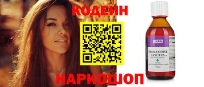 ПСИЛОЦИБИНОВЫЕ ГРИБЫ Ирбит