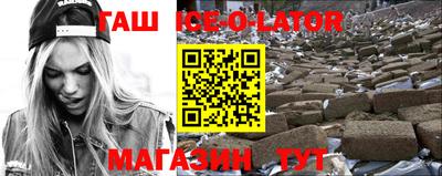 бутик Ипатово