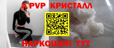 бутик Ипатово