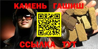 бутик Ипатово