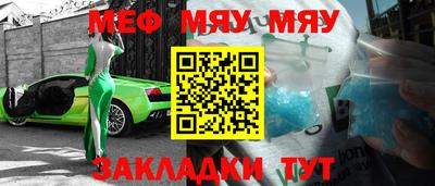 бутик Ипатово