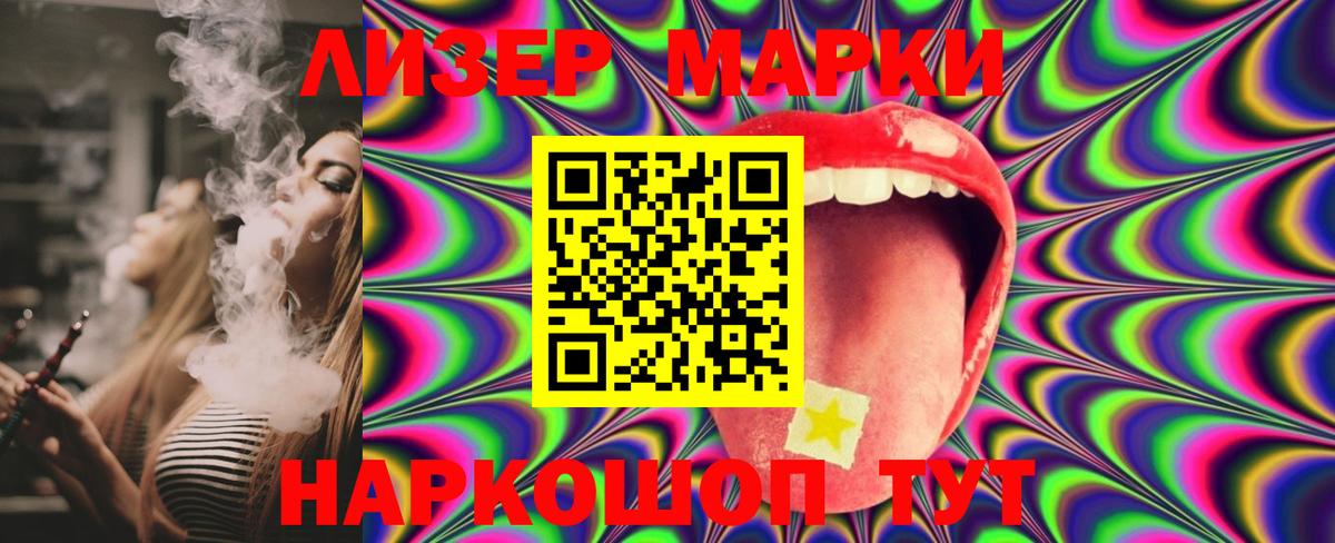 LSD-25 экстази ecstasy Усинск
