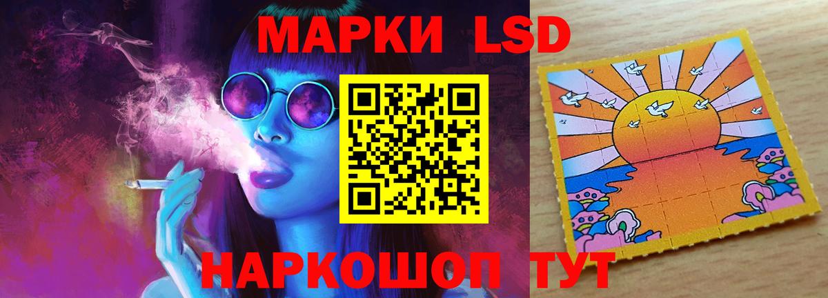 LSD-25 экстази ecstasy  Лсд 25 экстази кислота  Вход с VPN  Усинск 