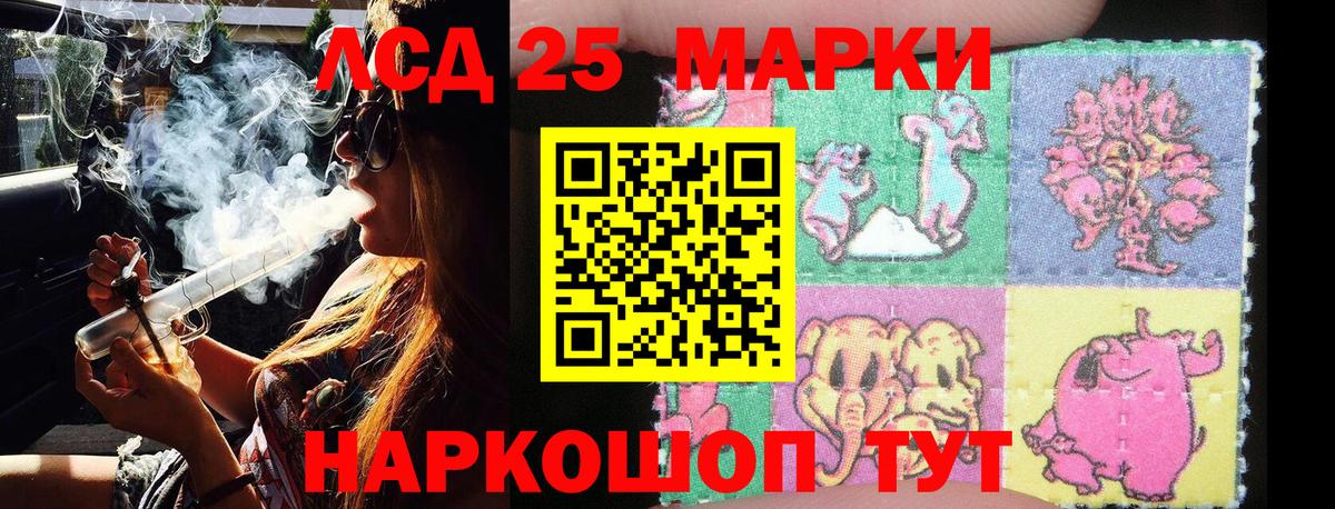 Наркотические марки 1,8мг  Марки 25I-NBOMe  Усинск  Вход с VPN 