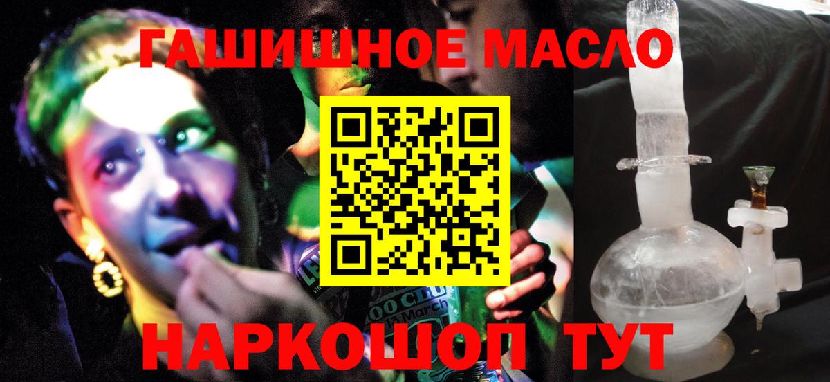 Дистиллят ТГК Wax  Вход с VPN  ТГК Wax  Усинск 